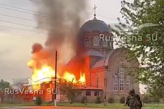 Украинские военные подожгли храм в российском селе