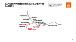 "Водолет" планирует приобрести 14 новых судов