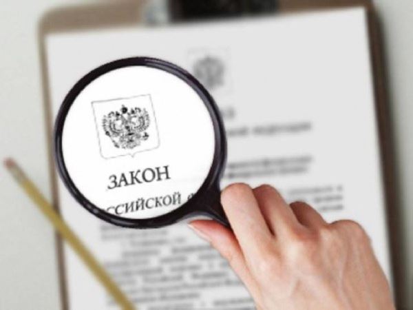 Экологическое законодательство: обзор новых документов за 29/05/2025 - новости экологии на ECOportal